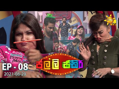 Hiru TV