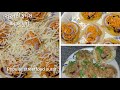 Aloo Puri Recipe સુરતી આલુ પુરી Rander Aloo Puri Surat Indian Popular Street