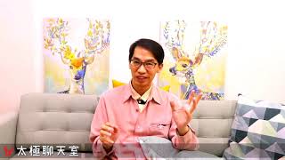 【太極聊天室】#賴昇楷 1015 - 利空下「軟中帶硬」，大盤仍「關前整理」；彩虹橋《宏致》逆勢創高；『太陽能、ABF載板』這樣看待；還可誰鎖定誰呢? (圖)