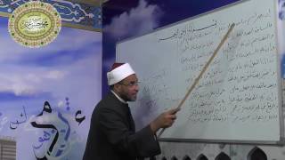 صورة شرح ألفية ابن مالك - الدرس الحادي والأربعون - ((باب الاشتغال)) 041