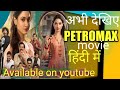 Petromax Hindi Dubbed Movie Ll Tamannah Bhatia Ll Horror Movie