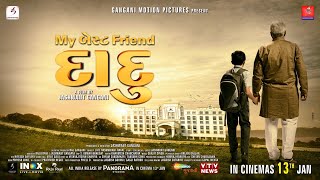 My Best Friend Daadu || Movie Teaser || New Gujarati Film Teaser 2023 video