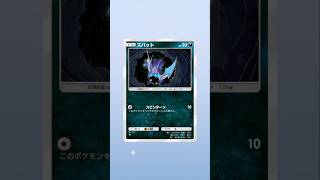 ポケポケ新パック開封無課金縛り #ポケモンカード #先行対戦 #ポケモン #ポケカ再販最新情報 #ポケカ #ランクリーグ #pokemon #おれポケ