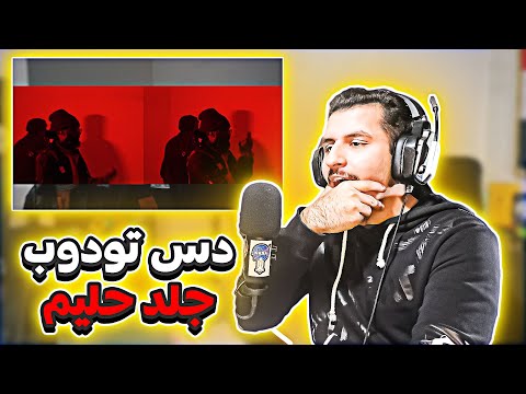 دس تودوب على حليم رياكشنApocalypto - TooDope #حفر_ميوزيك (Prod.by LBandy)