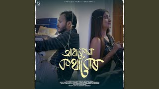 Download lagu Adha Kua Kothabur mp3