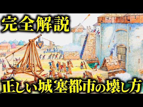 シャンシュブリエ城について詳しく解説