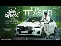 Nayana Manohara Title Teaser Dharmakeerthiraj 25th