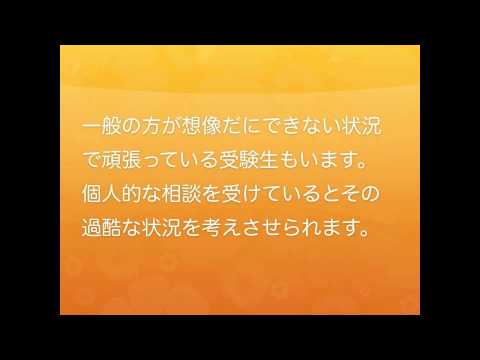 【合格の天使TV】今日の格言リバイバルNO.21【ジャン・ポール・リヒター】
