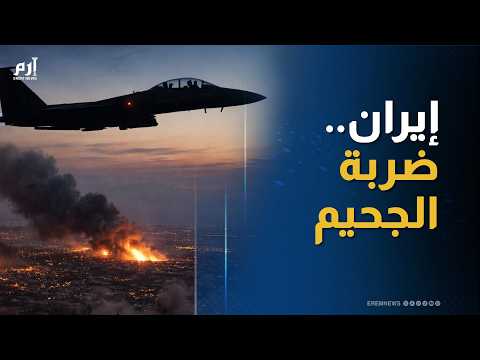 3 هجمات في يوم.. استهداف الأهواز ومطار قاسم سليماني جنوبي إيران 