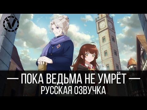 Тизер (VoiceLand) Озвучка