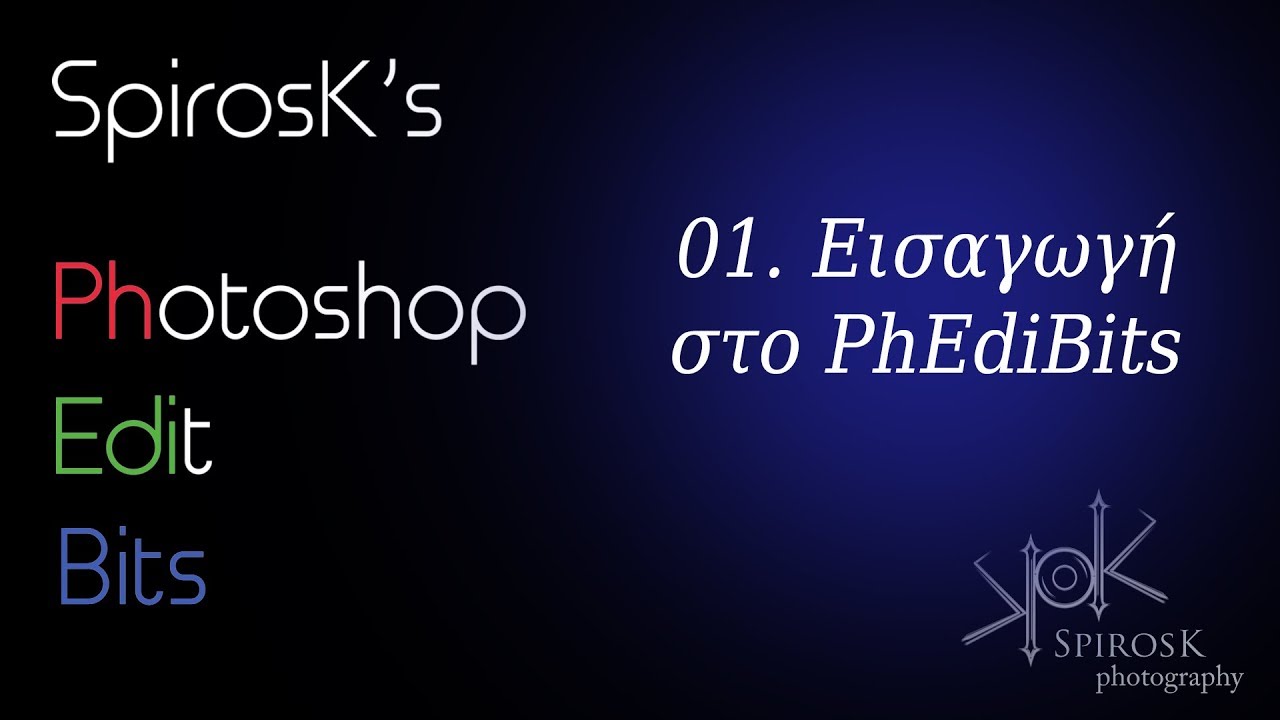 Τι είναι τα Nodes στο Davinci Resolve?!