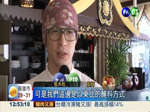 南瓜咖哩雞超下飯 吃了會上癮