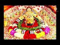 Kali Kamli Wala Mera Yaar Hai Ringtone ️ Bhajan