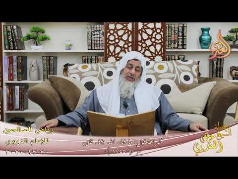  رياض الصالحين (351) ” كراهة قول ما شاء الله وشاء فلان ” ح(1745)  تاريخ 30 12  2020 