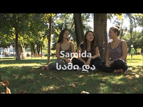 Samida - Ehlocan | სამიდა - ეჰლოჯან