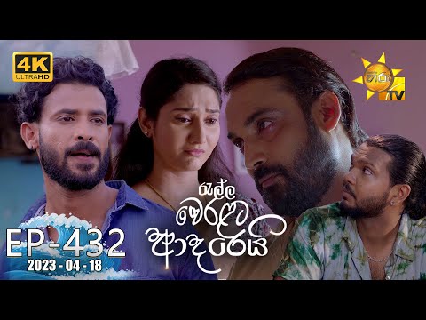 Hiru TV