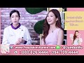วิตามินผิว