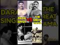 THE GREAT GAMA WRESTLER DARA SINGH PEHALWAN REAL STORY सुन के चौक जाओगे Sh