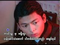 Lay Phyu Ma May Naing Bu