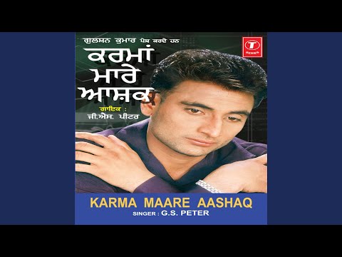 KARMA MARE AASHAQ