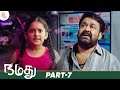 Namadhu Super Hit Tamil Full Movie | Part 7 | Mohanlal | Urvashi | Gautami | Thamizh Padam