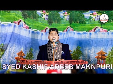 Jaa Jism Se Juda Ho Magar Dekhne Ke Baad | Syed Kashif Adeeb Makanpuri | Technical Awaaz Video