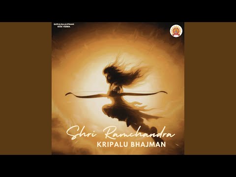 Shri Ramchandra Kripalu bhajman