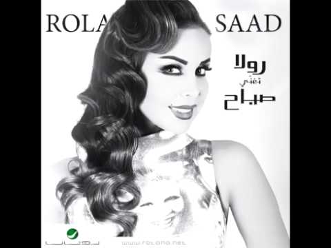 Rola Saad...Ashaa We Ghalbana | رولا سعد...عاشقة وغلبانة