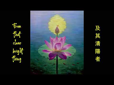 Omnisutra Japan - Nihon Shoki by Gavin Shri Amneon