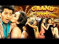 Grand Masti 2013 Superhit Hindi Comedy Movie Ritesh Deshmukh Aftab Shivdasani Vivek Oberoi