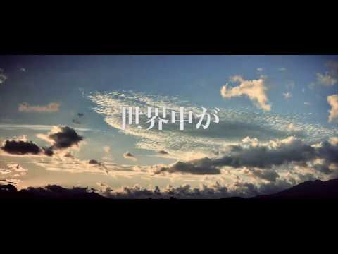【Lyric Video】「始まりの音」/ MOLE HiLL(モールヒル)