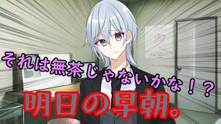 【厨二青年5話】刀夜の依頼とヤバい来客！【東方二次創作】