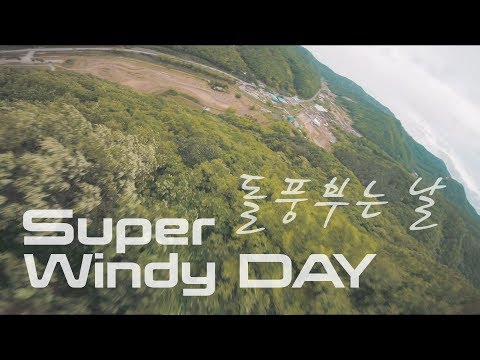 super-windy-day--