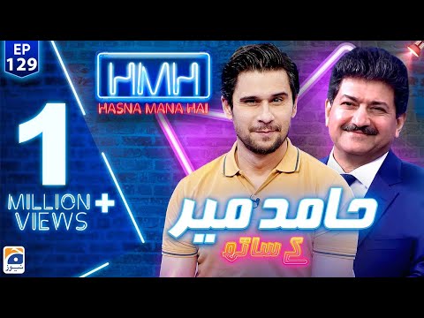 Hasna Mana Hai with Tabish Hashmi | Hamid Mir (Senior Journalist) | Episode 129 | Geo News