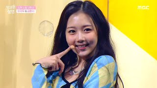 Download lagu [HOT] Lee Jiwoo & Kim Yunseo's ., 방과후 설렘 211128 mp3