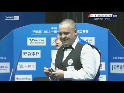 Qin Liwen (CHN) VS Chris Melling (UK) - Joy Cup 2019 B&R Chinese Pool International Open