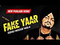 FAKE YAAR ਦੱਲਾ ਯਾਰ Sidhu Moosewala New Song 2025 Ai Tribute 4K Inspirational Remix