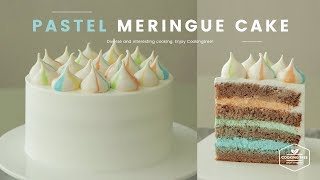 파스텔 머랭쿠키 케이크 만들기 : Pastel Meringue Cookies Cake Recipe - Cooking tree 쿠킹트리*Cooking ASMR