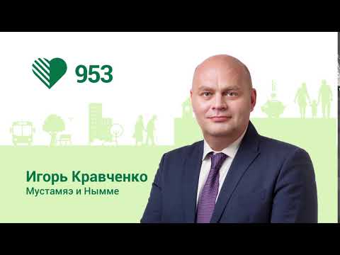 Igor Kravtsenko (rus)