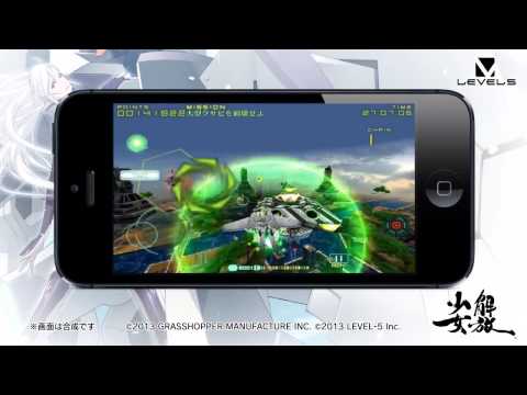 Liberation Maiden IOS