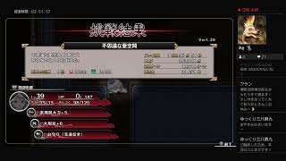 【無言生配信】実況を終えたふとは、更なる亜空間へ身を投じるようです【不思議の幻想郷TODR】