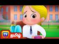 பள்ளியில் உணவு திட்டம் The Food Project சிறுவர�