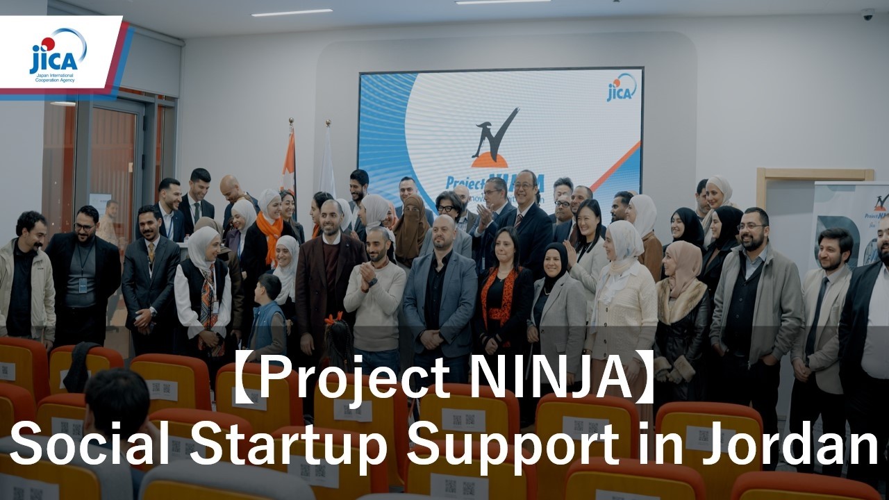 【JICA Project NINJA】JICA's Social Startup Support in Jordan