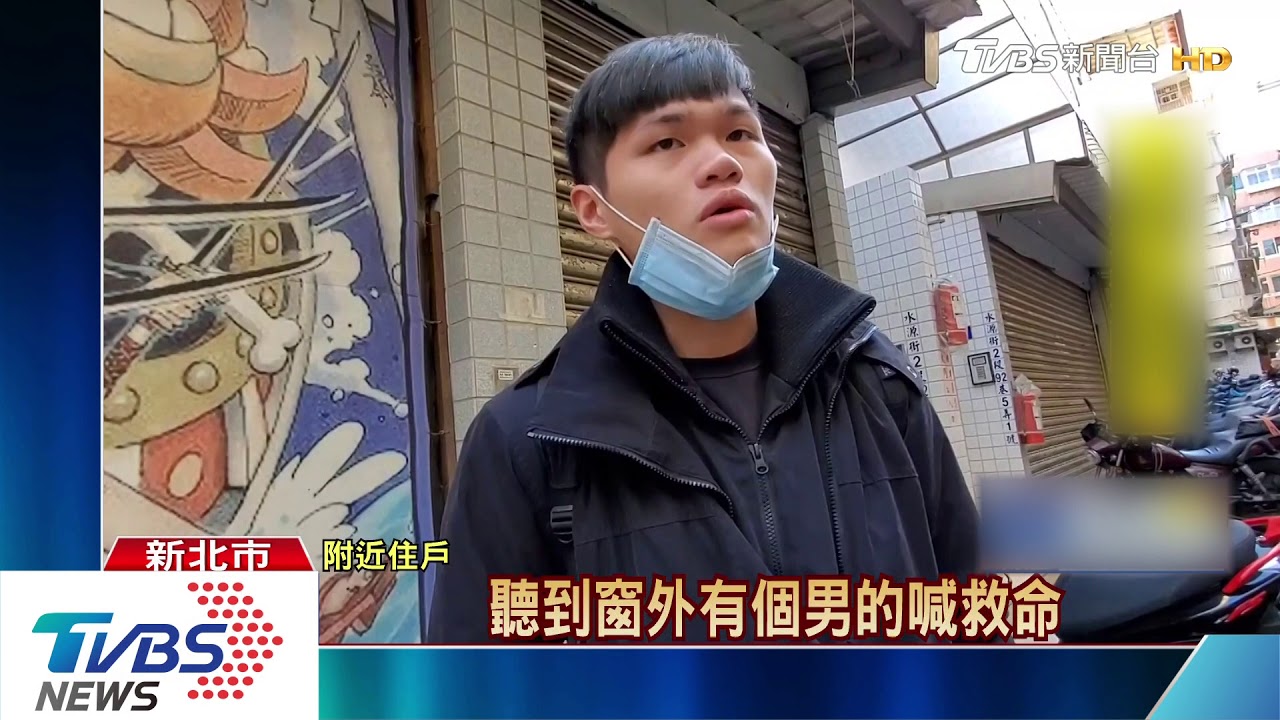 出租套房突起火！曾傳吼叫聲　鄰居憂縱火