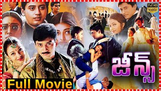 Download lagu Jeans Rom-Com Entertainer Telugu Full HD Film | Prashanth & Aishwarya Rai @tfcmaacinemalu mp3