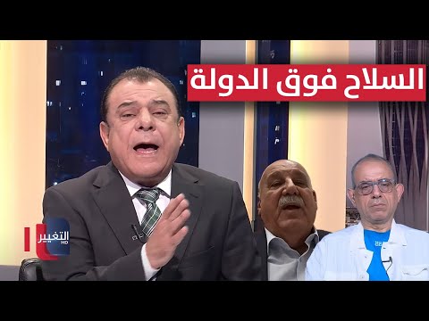 فيديو | المسيرات .. السلاح فوق الدولة والبيان تحت الحقيقة  | من بغداد مع نجم الربيعي