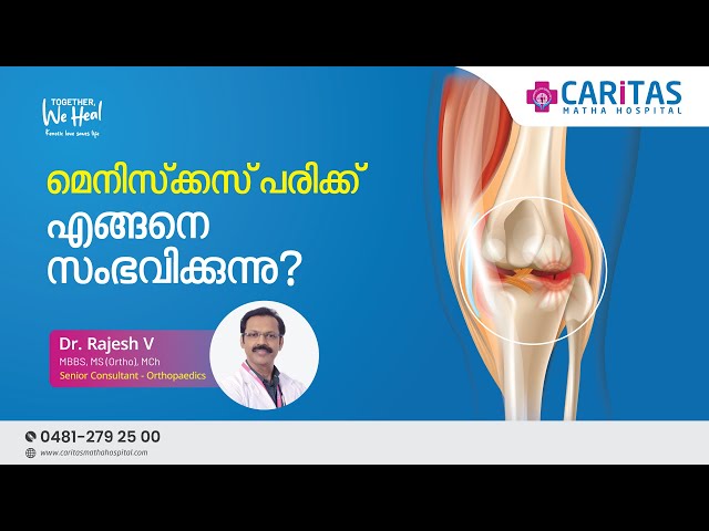 How does a meniscus injury happen?