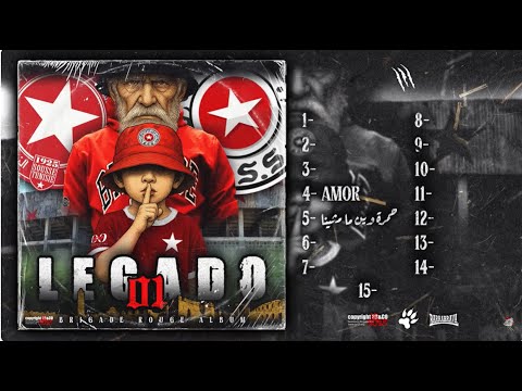 Brigade Rouge Piste 5: حمراء وين ما مشينا [LEGADO01]