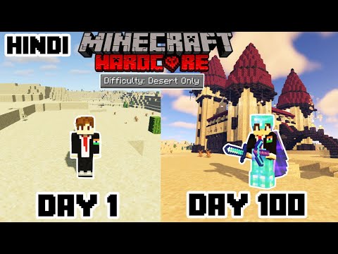 Techadron - I Survived 100 Days in Minecraft Hardcore Desert Only World(hindi)