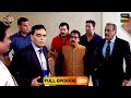 किसने चलाई DCP Chitrole पर गोली CID सी आई डी 10 Nov 2024